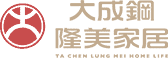 室內裝修推薦品牌－大成鋼隆美家居 Logo